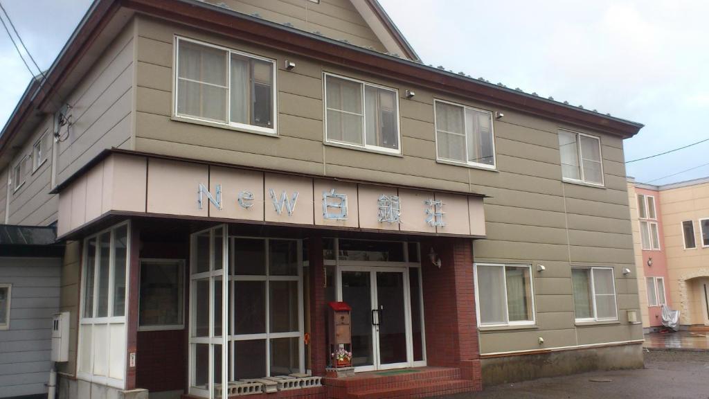 New Hakuginso Hotel NakaNakafurano Exterior foto